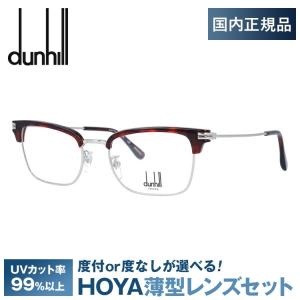 dunhill（ダンヒル） メガネフレーム dunhill VDH114G 0700 48