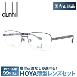dunhill（ダンヒル） メガネフレーム dunhill VDH067J 0568 56
