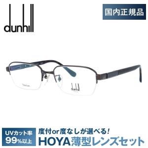 dunhill（ダンヒル） メガネフレーム dunhill VDH221J 0568 54