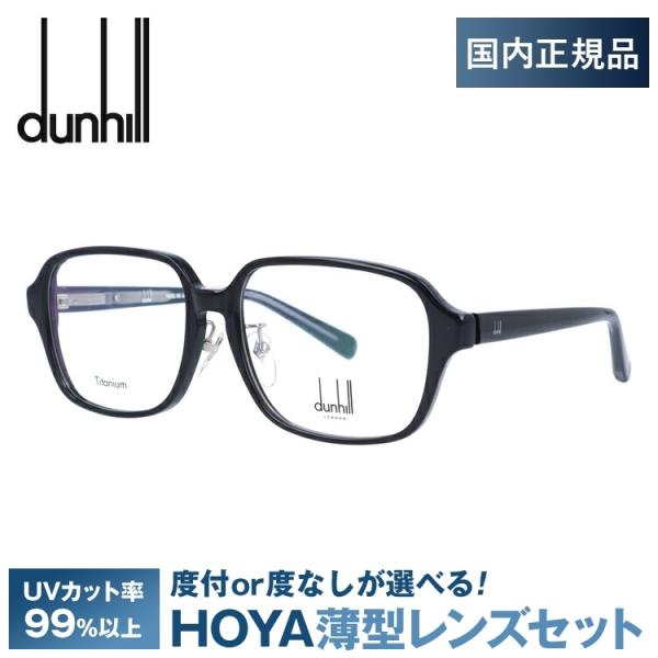 Dunhill Dunhill メガネ VDH222J