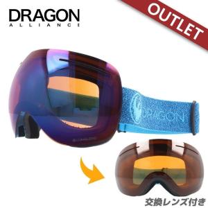 アウトレット 訳あり ゴーグル スノーゴーグル スキー スノボ ドラゴン ブランド ミラーレンズ DRAGON X1 752-8866 海外正規品｜glass-expert