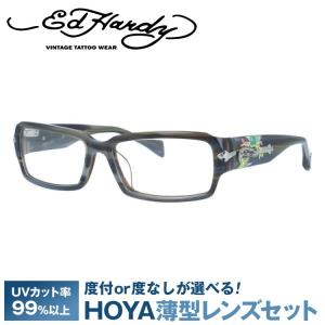 Ed Hardy（エド・ハーディー） フレーム 伊達 度付き 度入り メガネ
