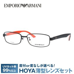エンポリオアルマーニ メガネフレーム EMPORIO ARMANI EA1140J 686 54 プレゼント ギフト ラッピング無料｜眼鏡達人