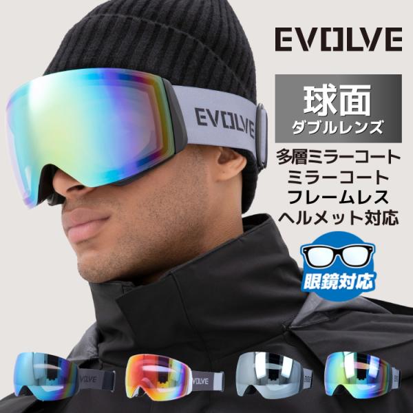 イヴァルヴ スキー ゴーグル スノーボード スキー ゴーグル ミラー アジアンフィット EVOLVE...