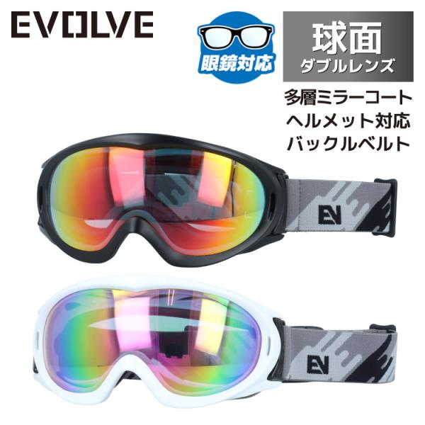 イヴァルヴ ゴーグル アルティヴィア ミラーレンズ アジアンフィット EVOLVE ALTIVIA ...