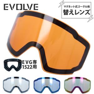 ELECTRIC（エレクトリック） スペアーレンズ ELECTRIC ROTECK SPARE