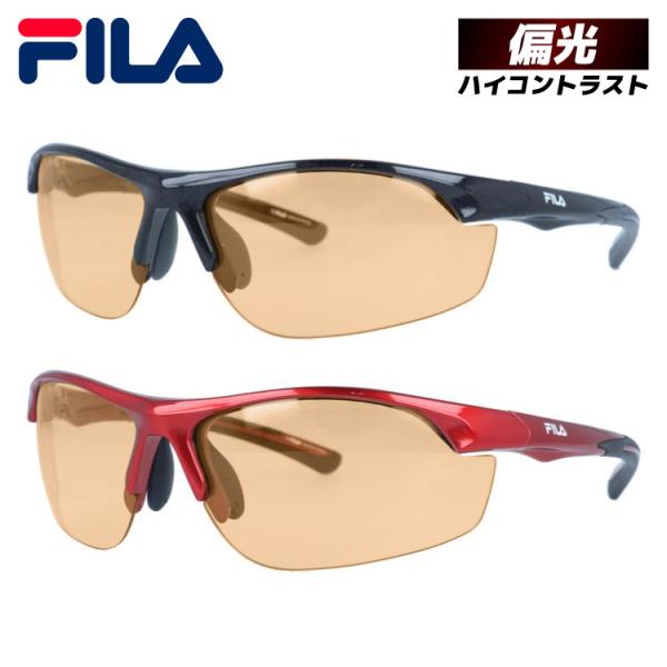 フィラ ハイコントラスト 偏光 サングラス アジアンフィット（フレキシブルノーズパッド） FILA ...