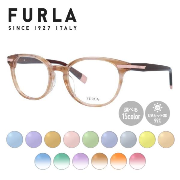 フルラ オリジナルレンズカラー ライトカラー メガネフレーム アジアンフィット FURLA VFU1...