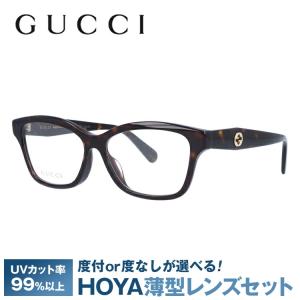 グッチ度ありメガネ【GUCCI】 GUCCI（グッチ） メガネ 眼鏡 フレーム 度付き 度入り 伊達 アジアン