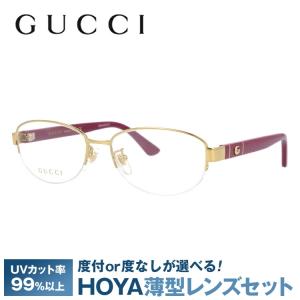 グッチ GUCCI メガネ 眼鏡 フレーム 度付き 度入り