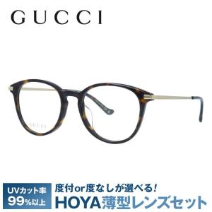 GUCCI（グッチ） メガネ フレーム 伊達メガネ 度付き 度入り 老眼鏡