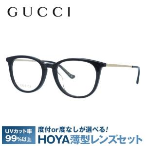 GUCCI（グッチ） メガネ フレーム 伊達メガネ 度付き 度入り 老眼鏡