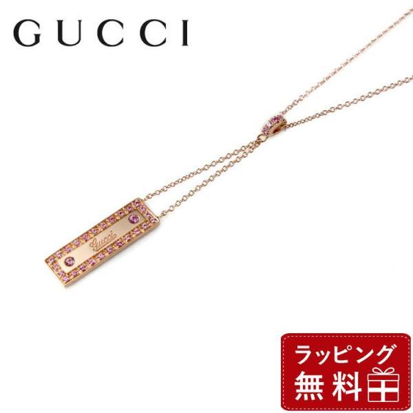 訳あり アウトレット gucci グッチ ネックレス 190302 I19C0 5761 ピンク ゴ...