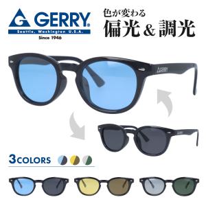 ジェリー 偏光 調光 ライトカラー サングラス アジアンフィット GERRY G1022 全3カラー 48 アウトドア U.Vカット プレゼント ギフト ラッピング無料｜眼鏡達人
