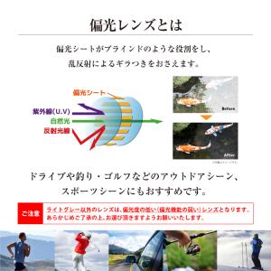 ジェリー 偏光 調光 ライトカラー サングラス...の詳細画像5