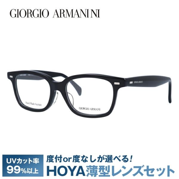 ジョルジオアルマーニ メガネフレーム アジアンフィット GIORGIO ARMANI GA2051J...