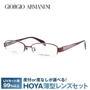 GIORGIO ARMANI ジョルジオアルマーニ メガネフレーム ハーフリム