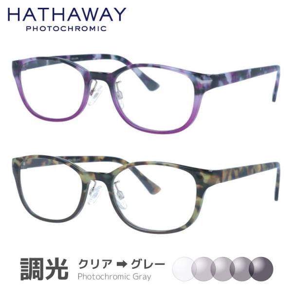 ハサウェイ 調光 サングラス PC 伊達 メガネ めがね 眼鏡 HATHAWAY HTS 6002 ...