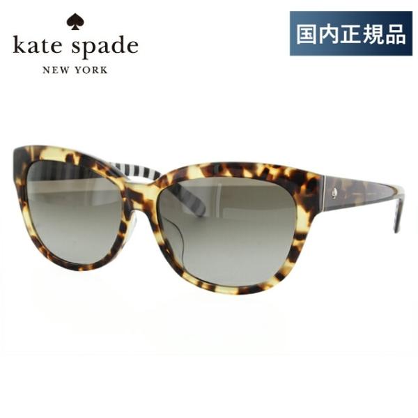 ケイトスペード kate spade サングラス 度付き対応 AISHA/FS GMR/HA 58サ...