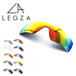 オークリー サングラス専用 交換レンズ 替え レンズ 交換 OAKLEY