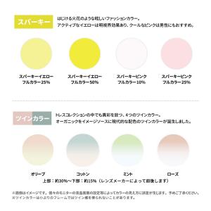 (カラーオプション)レンズと同時購入でカラーレ...の詳細画像2
