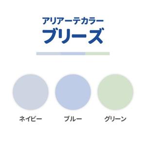 （カラーオプション）レンズと同時購入でカラーレンズにできます アリアーテ カラー トレス ブリーズ カラーメガネ サングラス プレゼント ギフト