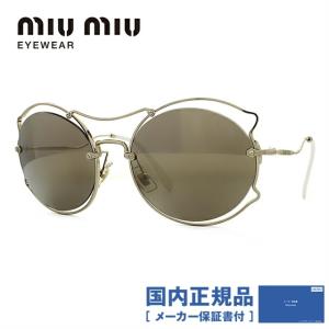 miu miu（ミュウミュウ） 訳あり アウトレット サングラス miu miu