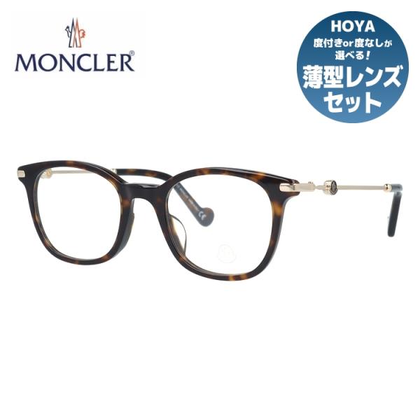 モンクレール メガネ フレーム 伊達 度付き 度入り  アジアンフィット MONCLER ML511...