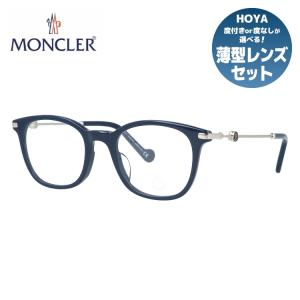 モンクレール メガネ フレーム 伊達 度付き 度入り  アジアンフィット MONCLER ML5114-D 090 50 スクエア ユニセックス メンズ レディース 眼鏡 めがね｜glass-expert