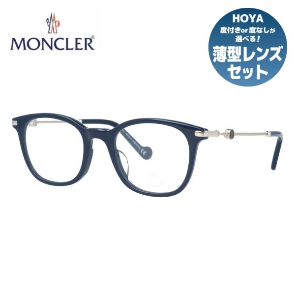 モンクレール メガネ フレーム 伊達 度付き 度入り  アジアンフィット MONCLER ML511...