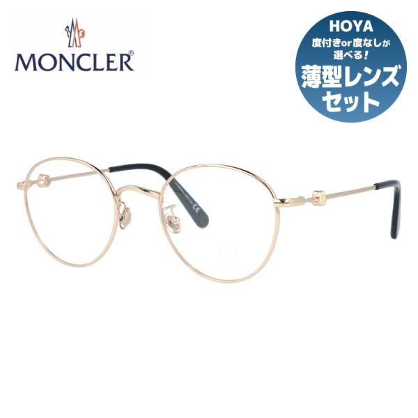 モンクレール メガネ フレーム 伊達 度付き 度入り  アジアンフィット MONCLER ML514...