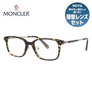 MONCLER（モンクレール） メガネ フレーム 伊達 度付き 度入り