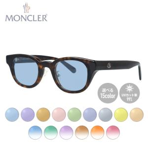MONCLER モンクレール サングラス オリジナルライトカラーレンズ