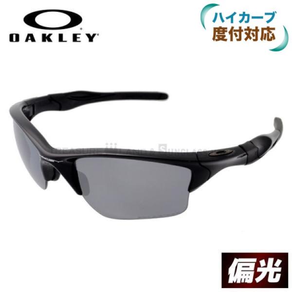 オークリー 偏光 サングラス ハーフジャケット 国内正規品 野球 ゴルフ ランニング    2 XL...