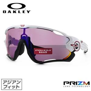 お1人様1点限り 国内正規商品 Oakley オークリー サングラス Jawbreaker ジョウブレイカー 専用交換レンズ レンズカラー Prizm Jade Polarized プリズム ジェイド ポラライズド 偏光レンズ 101 111 016 売れ筋 Neoplst Ru
