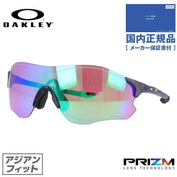 オークリー サングラス 国内正規品 EVゼロ パス OO9313-0538 プリズム ゴルフ アジア...