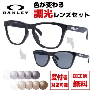 Frogskins オークリー 調光サングラス フロッグスキン 度付き対応