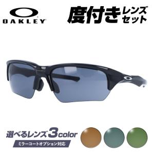 Flak 度付きサングラスセット オークリー サングラス 野球 ゴルフ