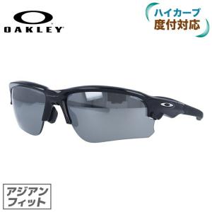 オークリー サングラス Oakley 度付き ハイカーブ 対応 ミラー スポーツ フラックドラフト Flakdraft Oo9373 0170 70 海外 の最安値 価格比較 送料無料検索 Yahoo ショッピング