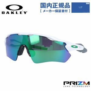 Radar EV Path オークリー レーダー イーブイ パス oo9208-7138 ハイ