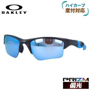 Half Jacket オークリー 偏光 サングラス ハーフジャケット 2.0 XL