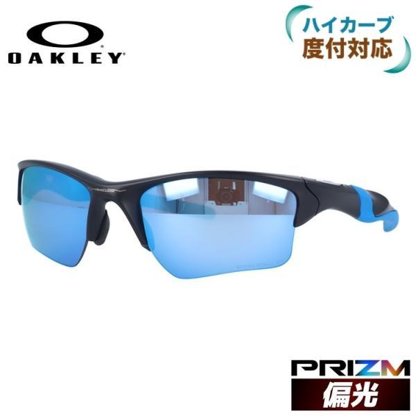 オークリー サングラス ハーフジャケット2.0XL プリズム レギュラーフィット OAKLEY HA...