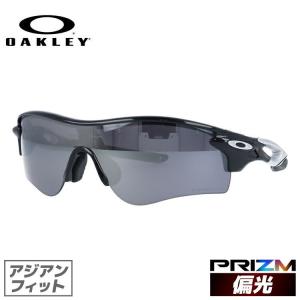 OAKLEY（オークリー） 正規品 サングラス RADAR LOCK PATH OO9206-4238
