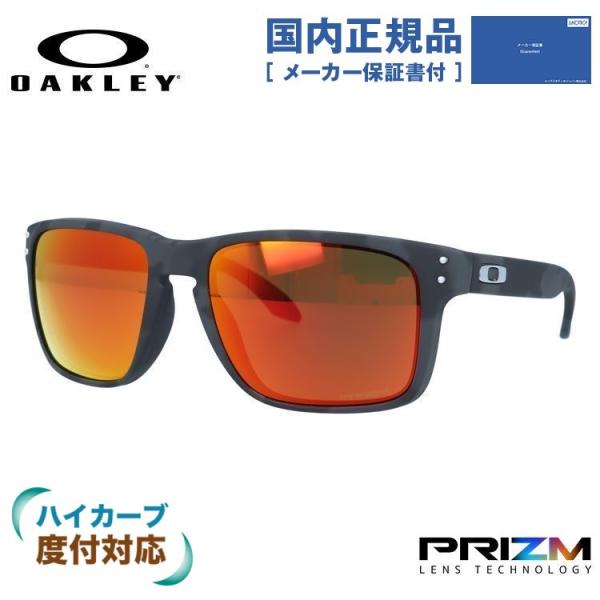 オークリー サングラス 国内正規品 ホルブルック XL プリズム OAKLEY HOLBROOK X...