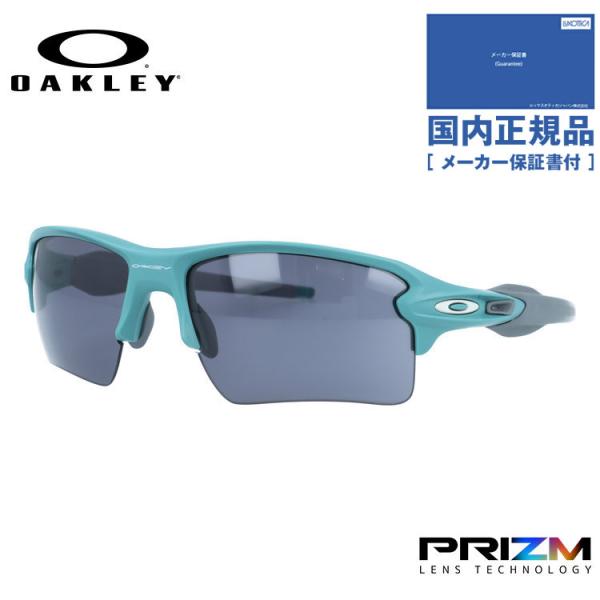 オークリー サングラス フラック 2.0 XL プリズム レギュラーフィット OAKLEY FLAK...