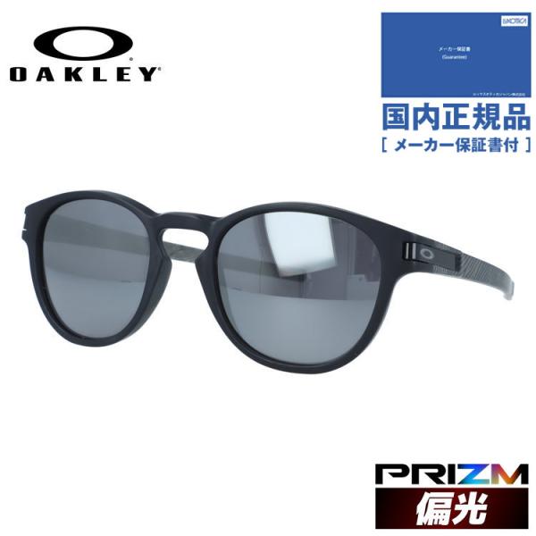 オークリー サングラス ラッチ 偏光 プリズム レギュラーフィット OAKLEY LATCH OO9...