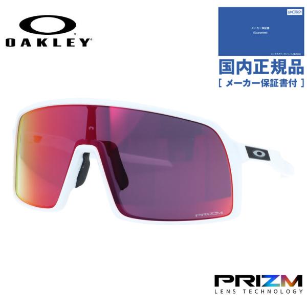 オークリー サングラス スートロエー プリズム ミラー アジアンフィット/フレキシブルノーズパッド ...