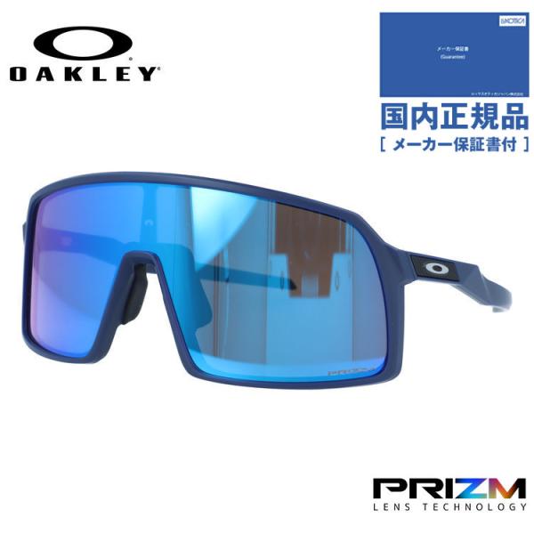 オークリー サングラス スートロエー プリズム ミラー アジアンフィット/フレキシブルノーズパッド ...