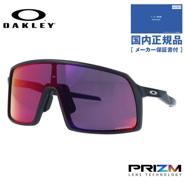 オークリー サングラス スートロエー プリズム ミラー アジアンフィット/フレキシブルノーズパッド ...