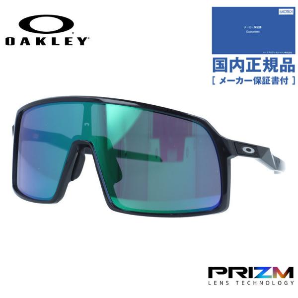 オークリー サングラス スートロエー プリズム ミラー アジアンフィット/フレキシブルノーズパッド ...